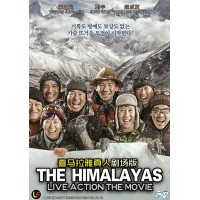 Korean Movie DVD: The Himalayas_Good English Subtitle